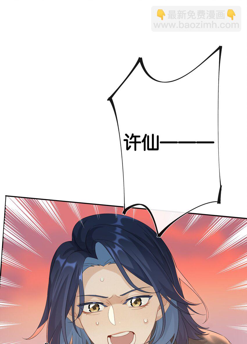 第034话 机关重重-第38话