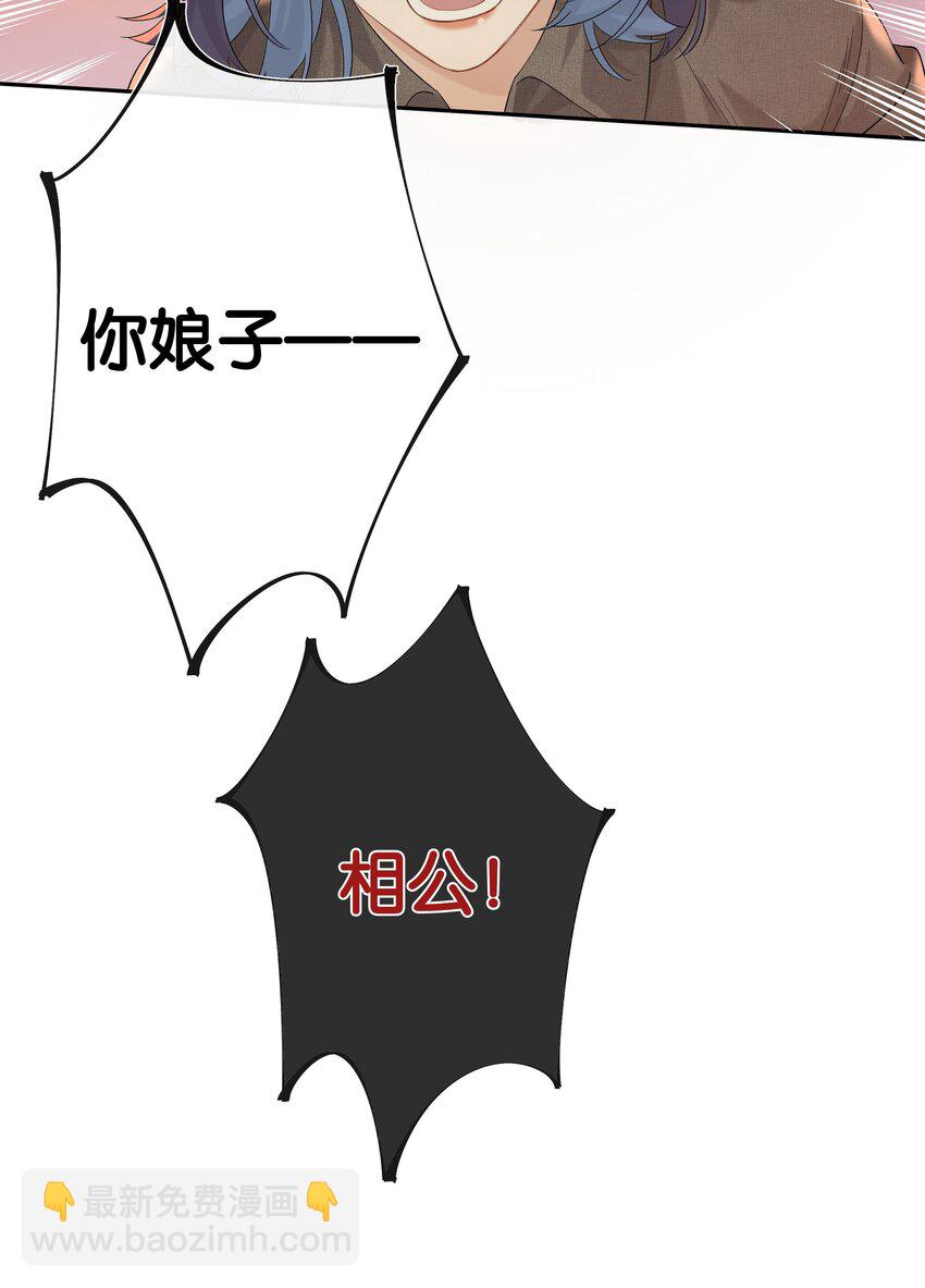 第034话 机关重重-第38话