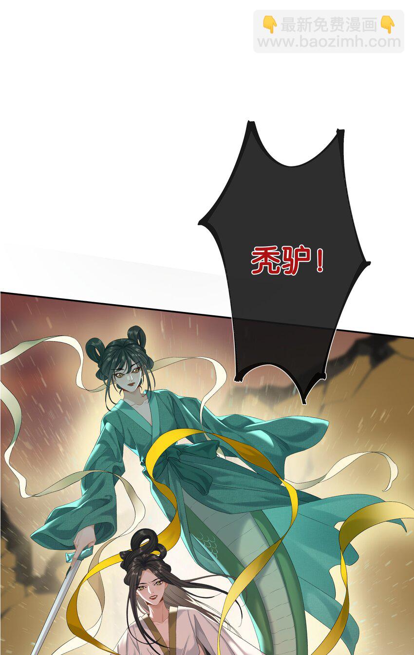 第034话 机关重重-第38话