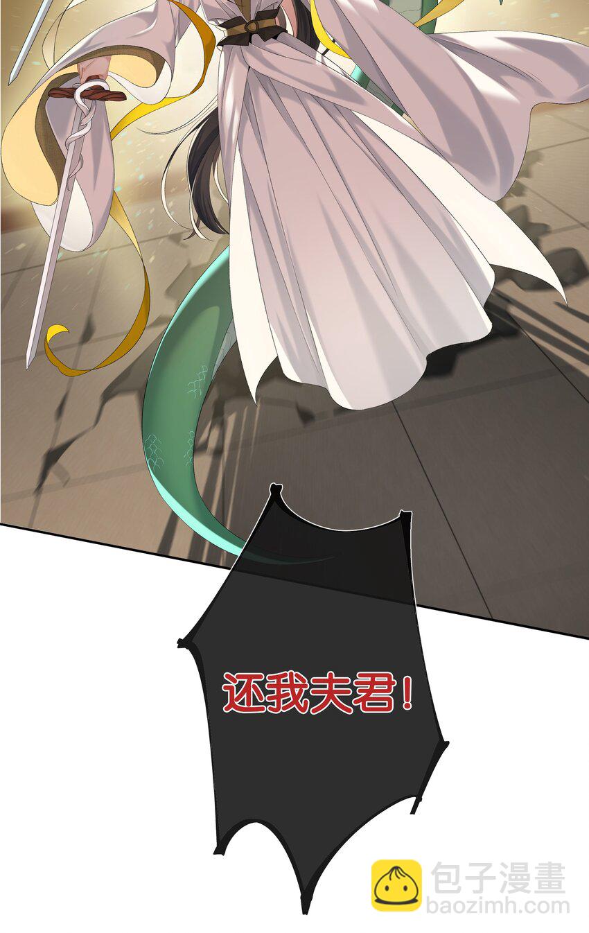 第034话 机关重重-第38话