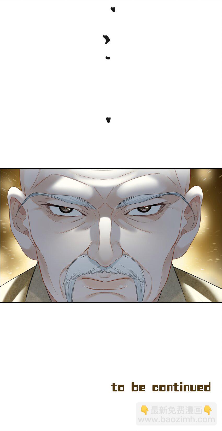 第034话 机关重重-第38话