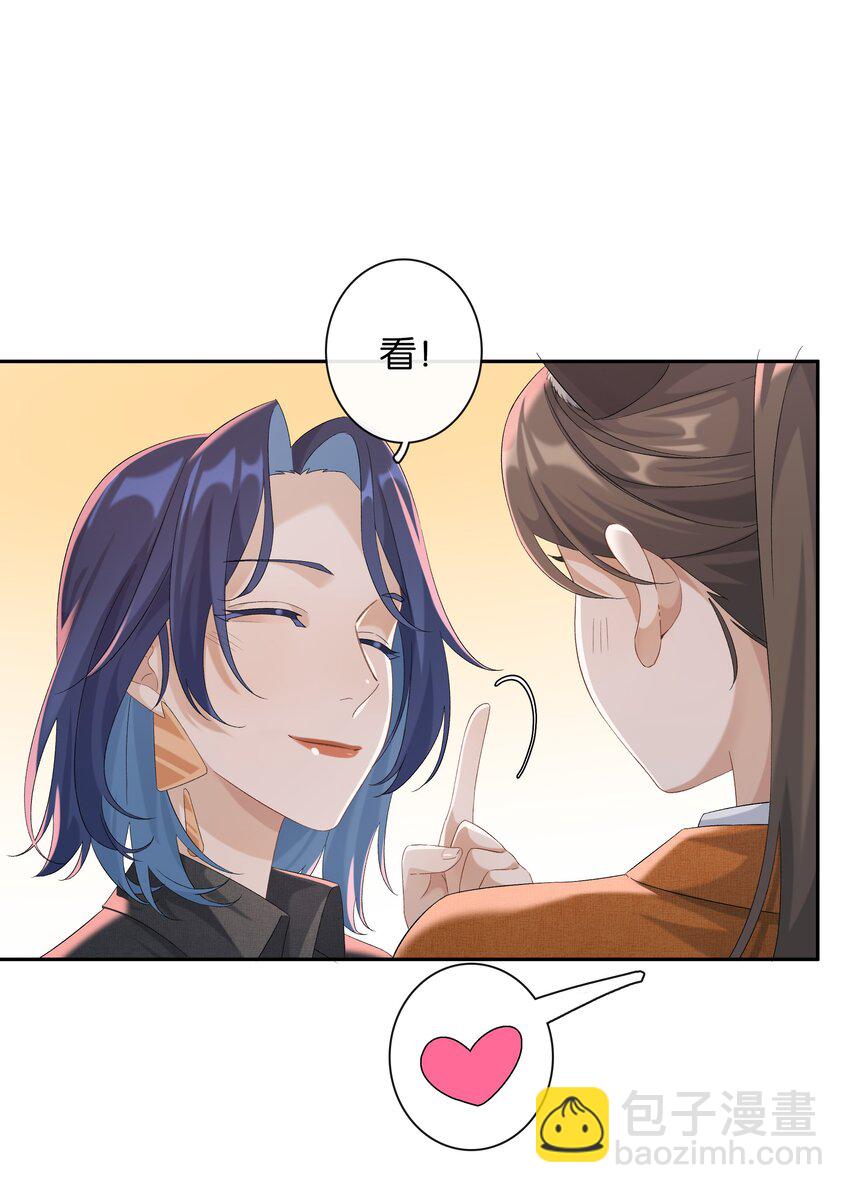 第034话 机关重重-第38话