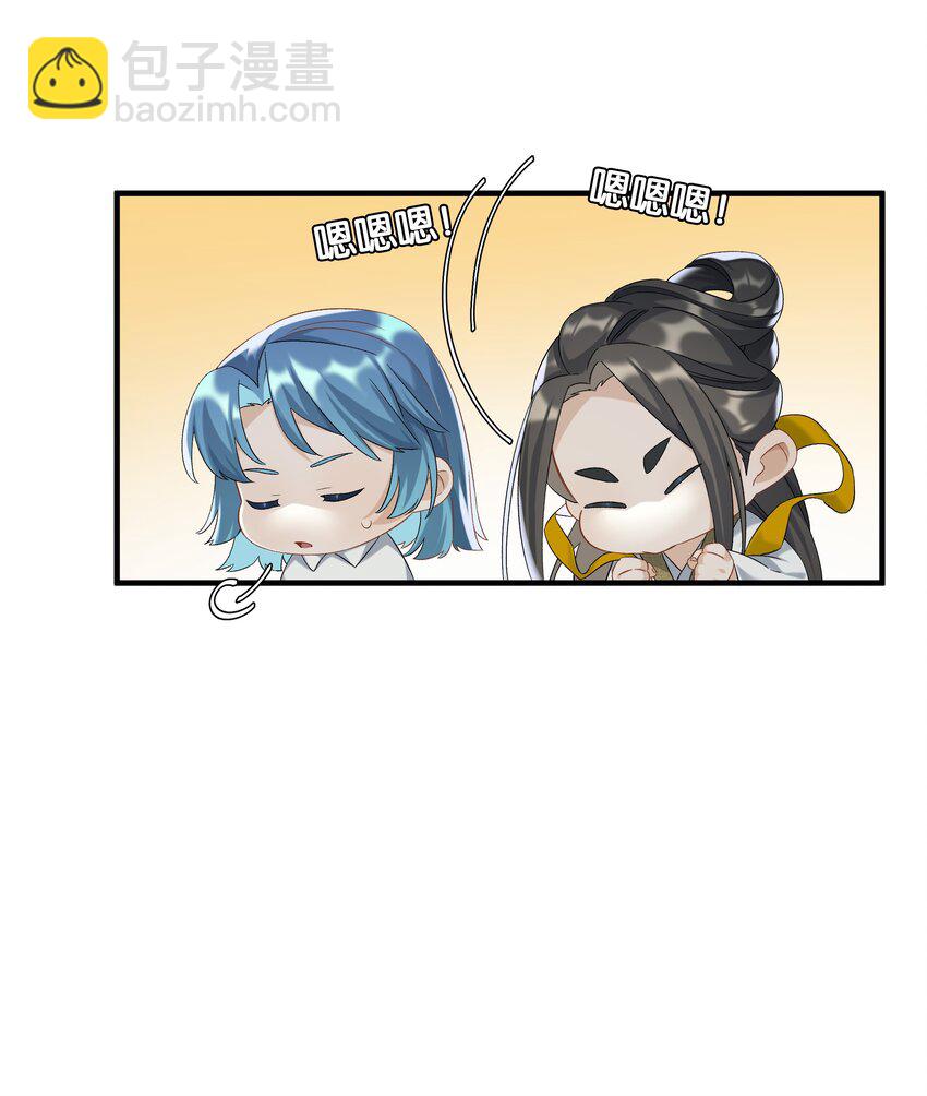 第036话 特殊CP外观-第40话