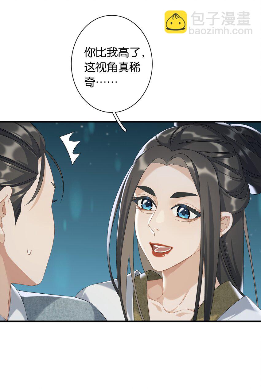 第036话 特殊CP外观-第40话