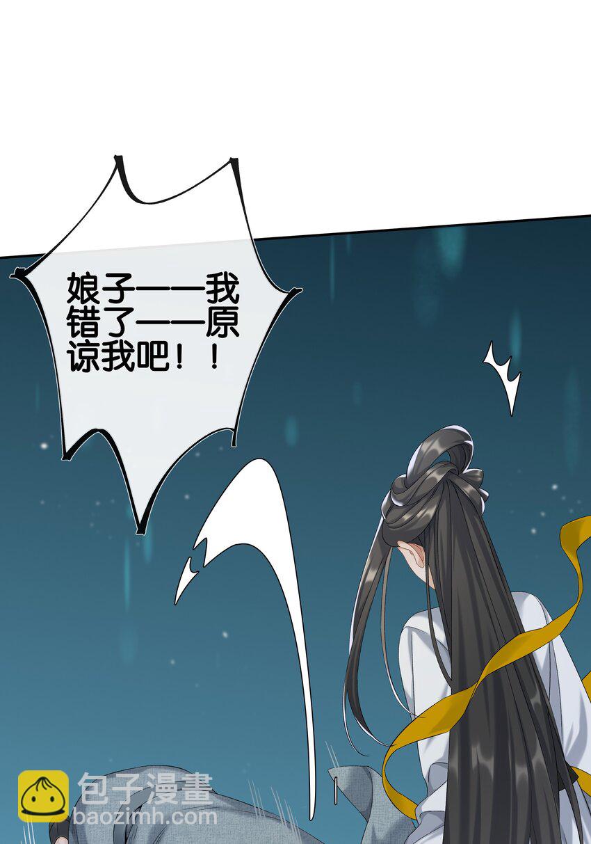 第036话 特殊CP外观-第40话