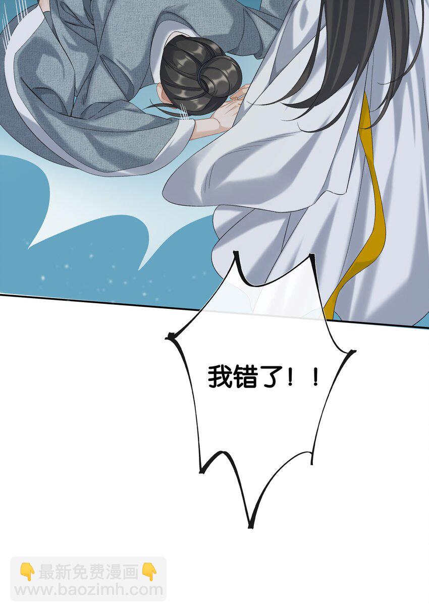 第036话 特殊CP外观-第40话