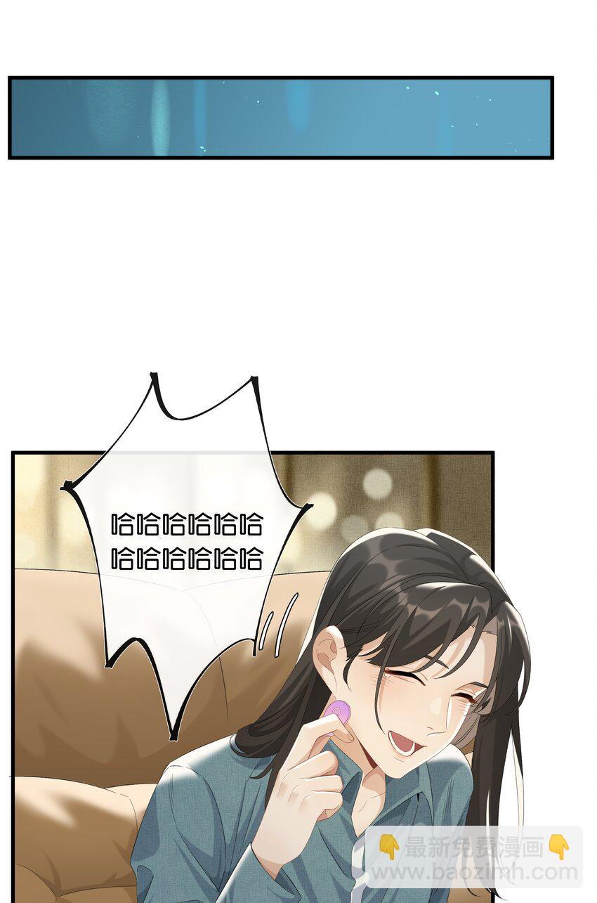 第036话 特殊CP外观-第40话