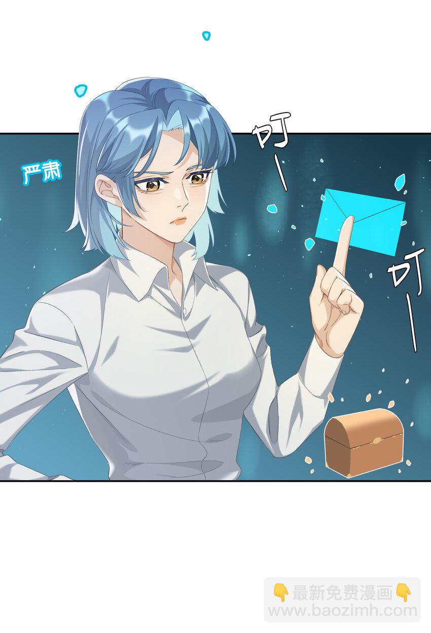 第036话 特殊CP外观-第40话