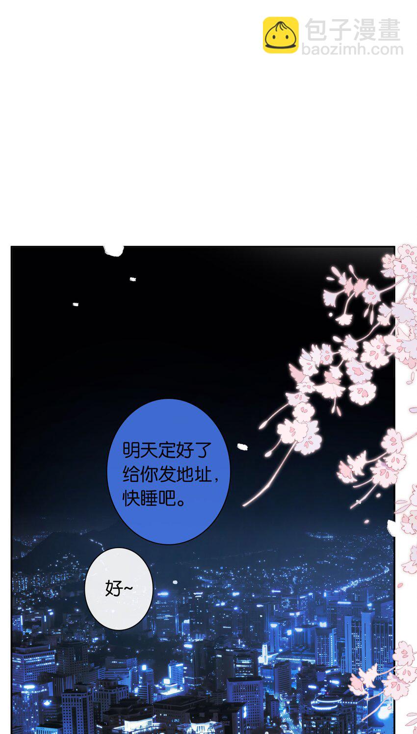 第036话 特殊CP外观-第40话