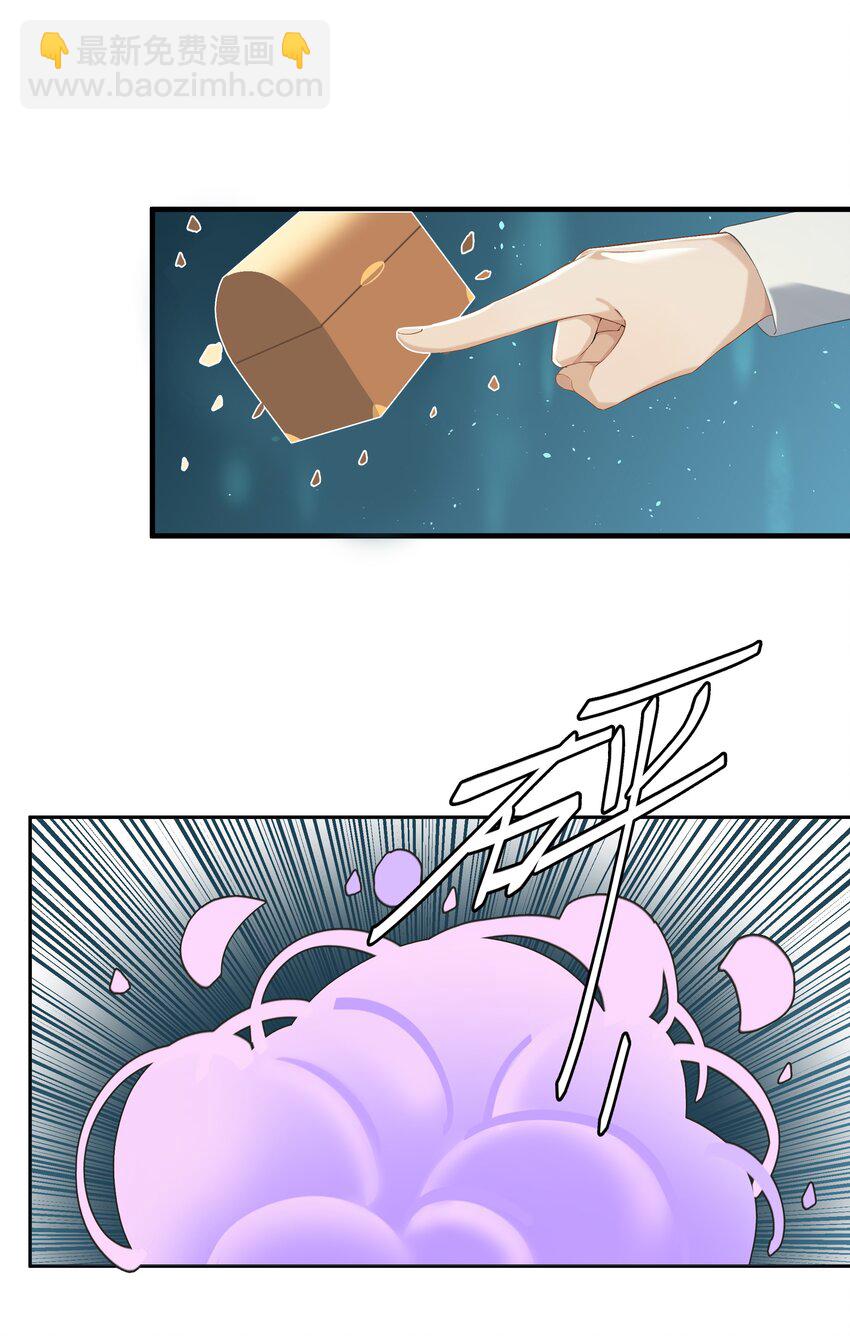 第036话 特殊CP外观-第40话