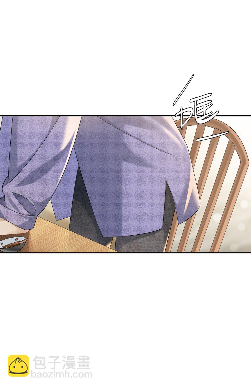 第038话 只有我可以叫&ldquo;阿姨&rdquo;-第42话