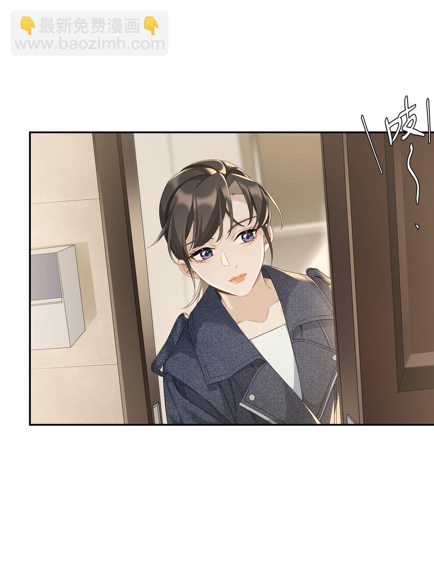 第038话 只有我可以叫&ldquo;阿姨&rdquo;-第42话