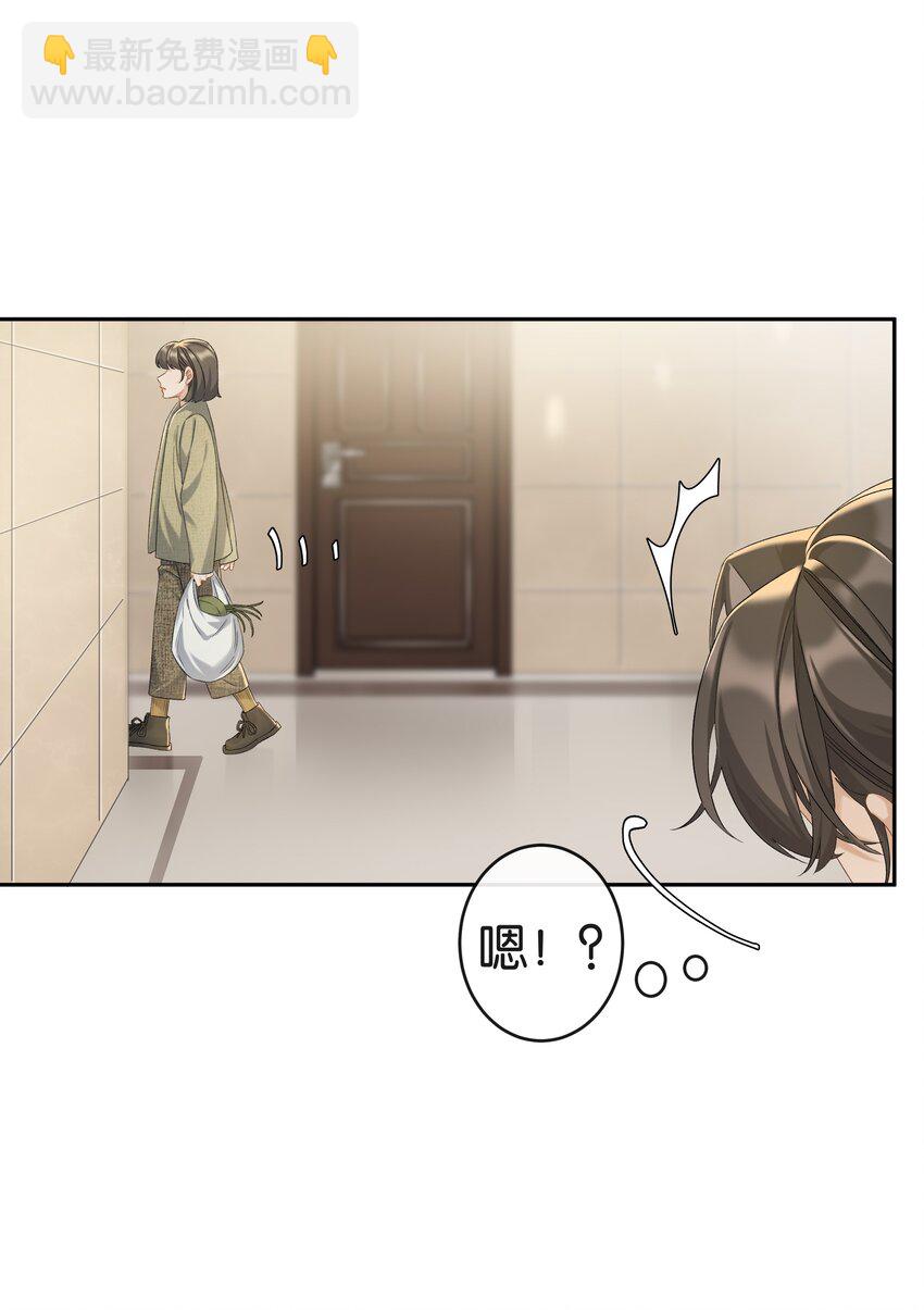 第038话 只有我可以叫&ldquo;阿姨&rdquo;-第42话