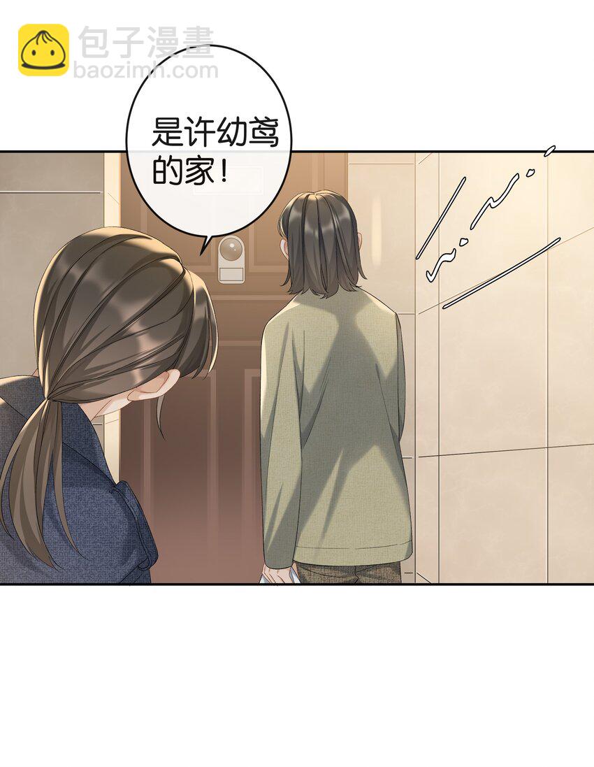 第038话 只有我可以叫&ldquo;阿姨&rdquo;-第42话