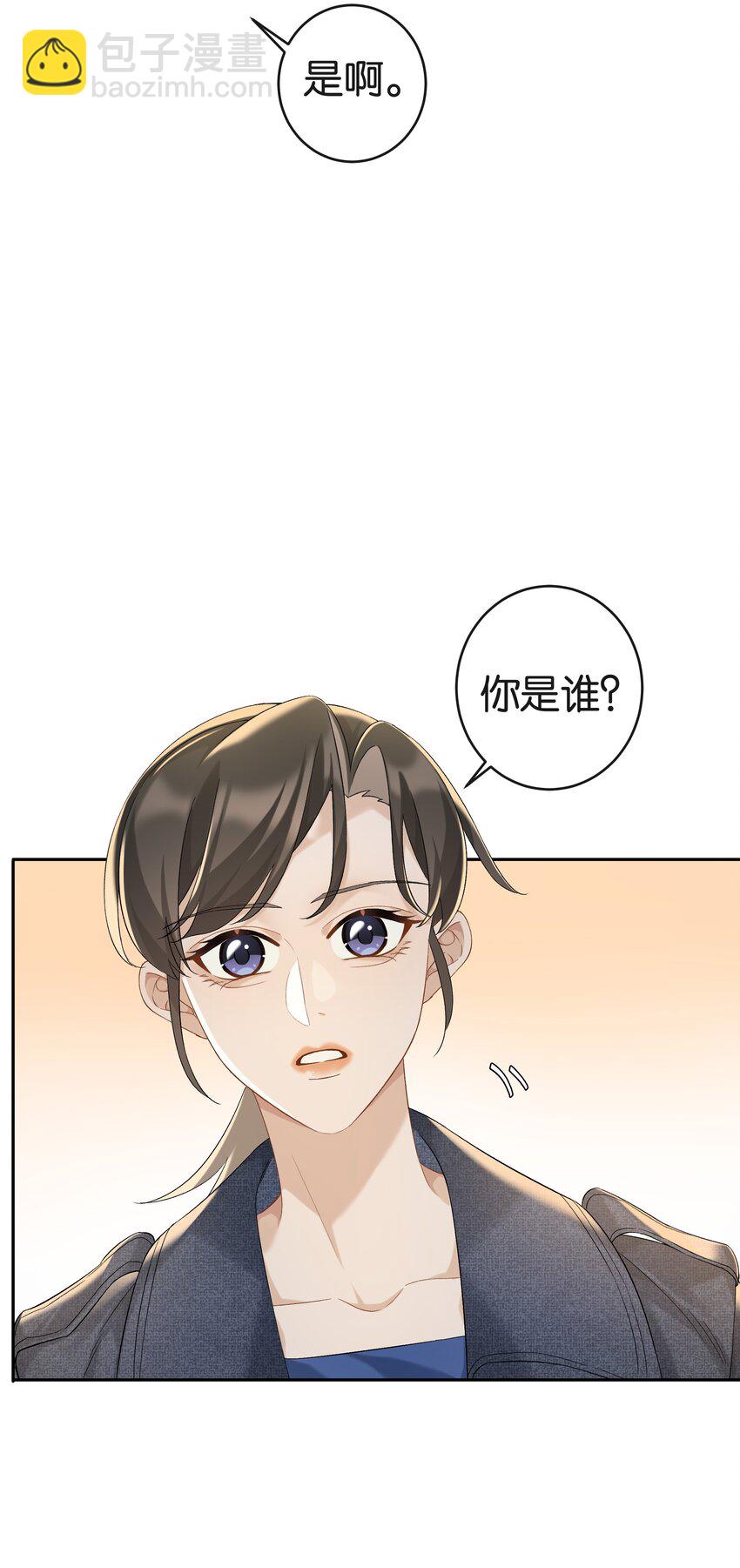 第038话 只有我可以叫&ldquo;阿姨&rdquo;-第42话