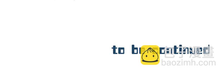 第038话 只有我可以叫&ldquo;阿姨&rdquo;-第42话