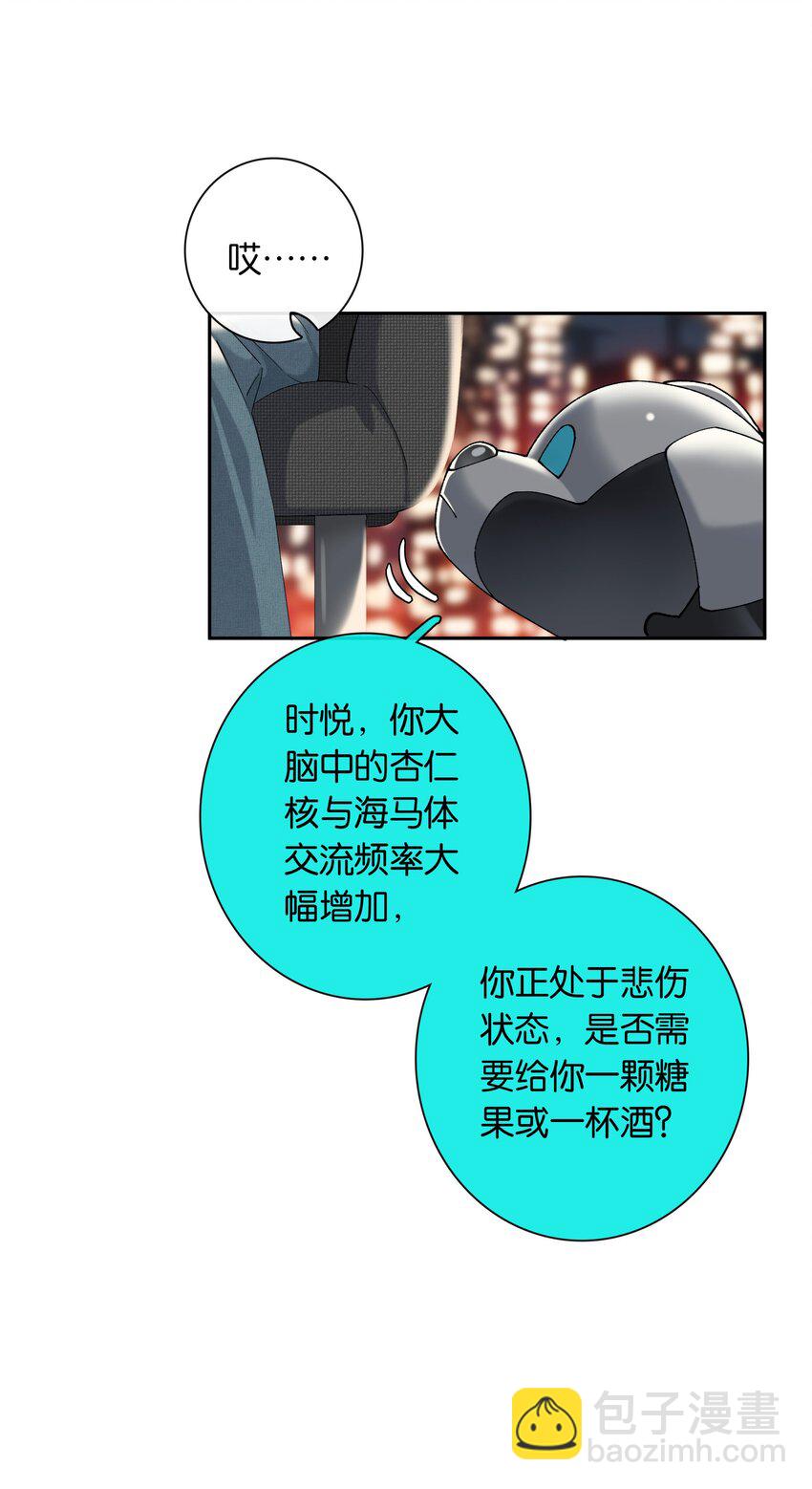 第039话 小幼-第44话