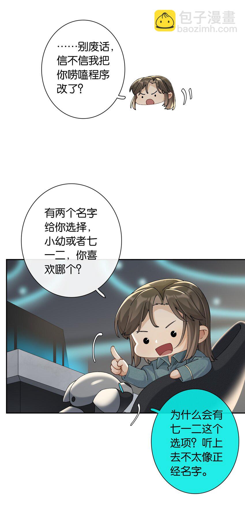 第039话 小幼-第44话