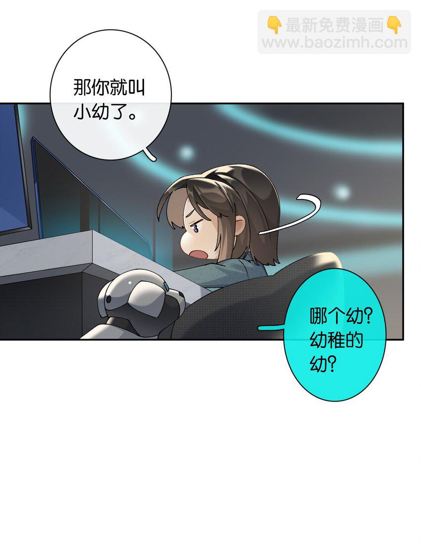 第039话 小幼-第44话