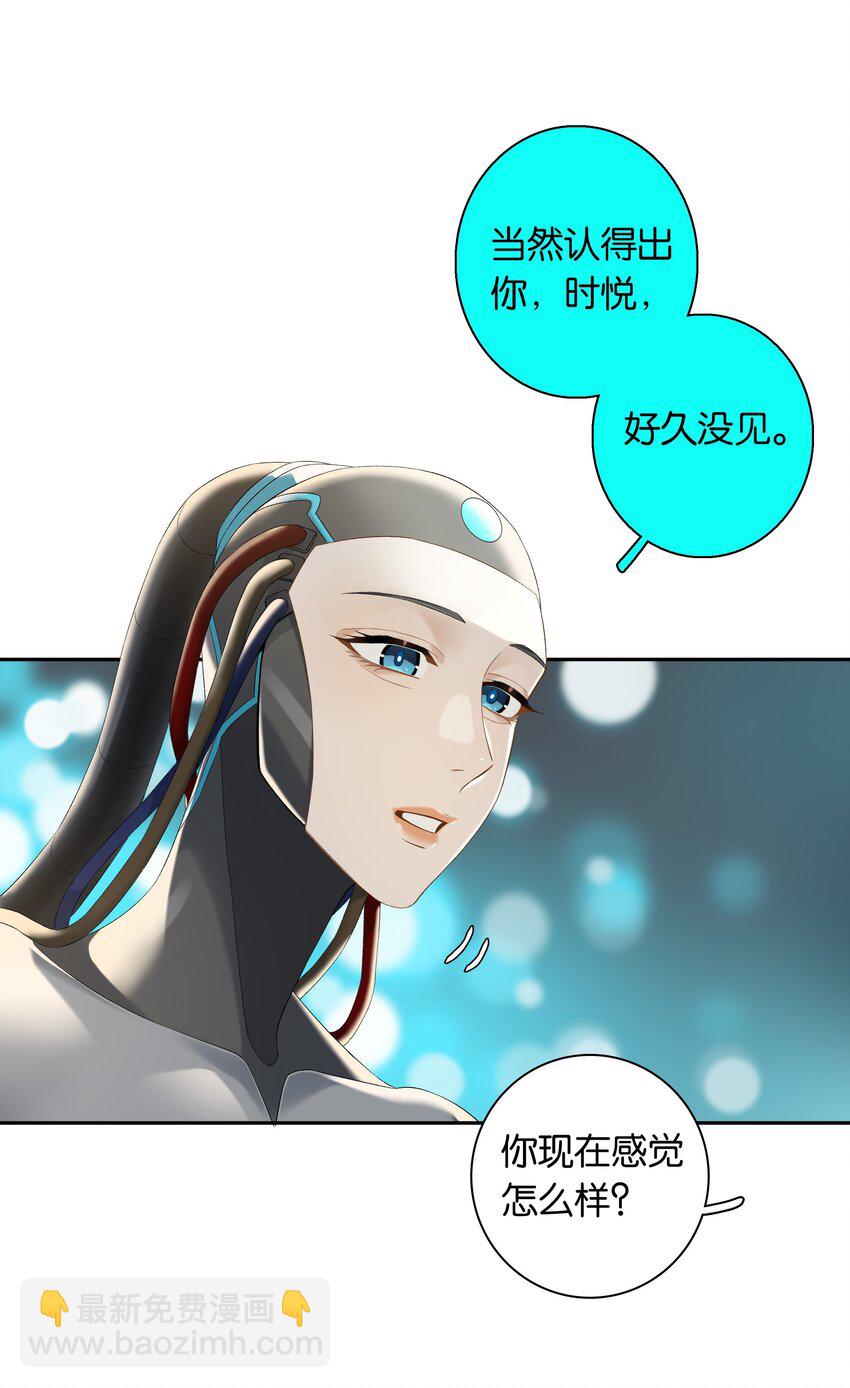 第039话 小幼-第44话