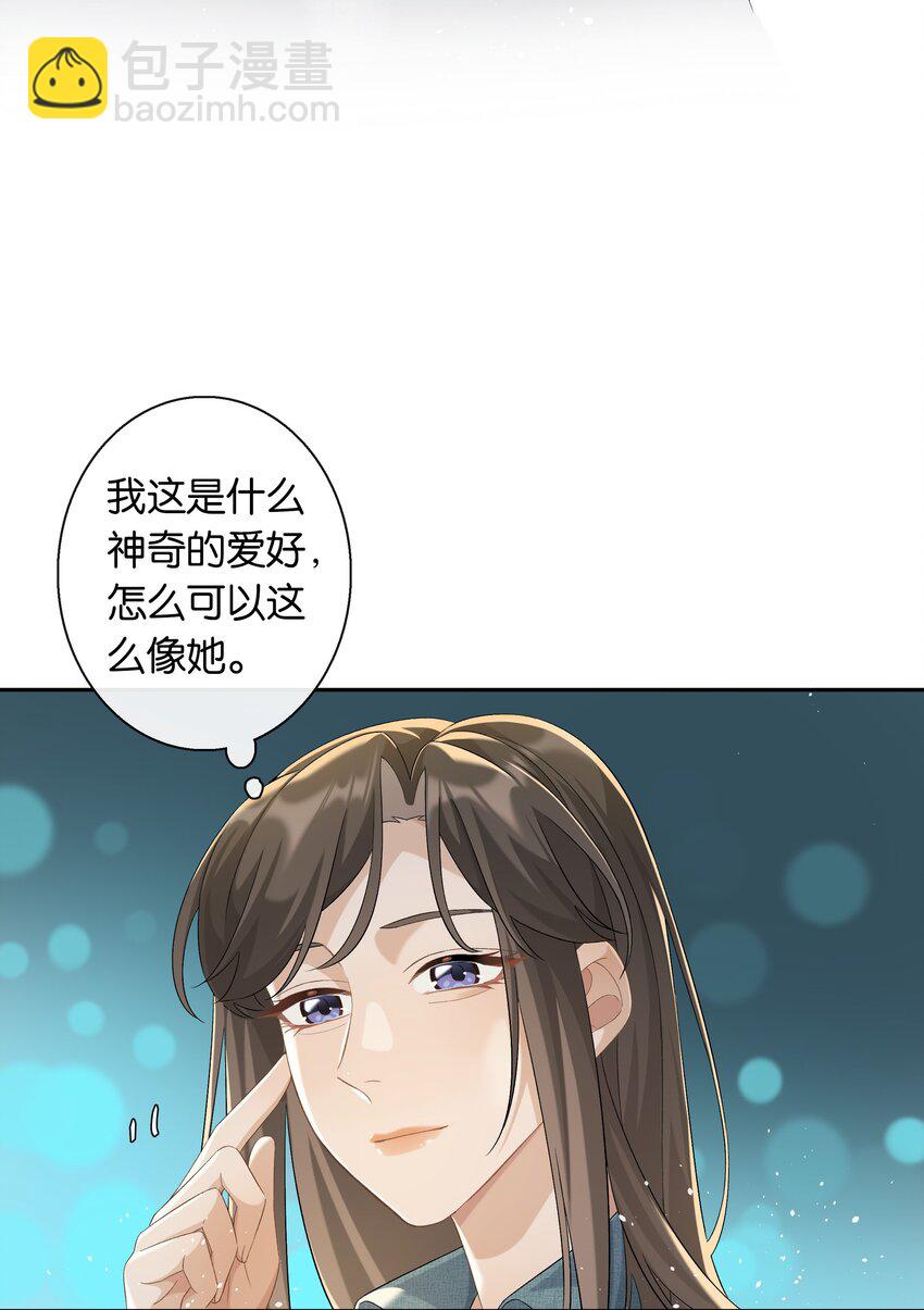 第039话 小幼-第44话