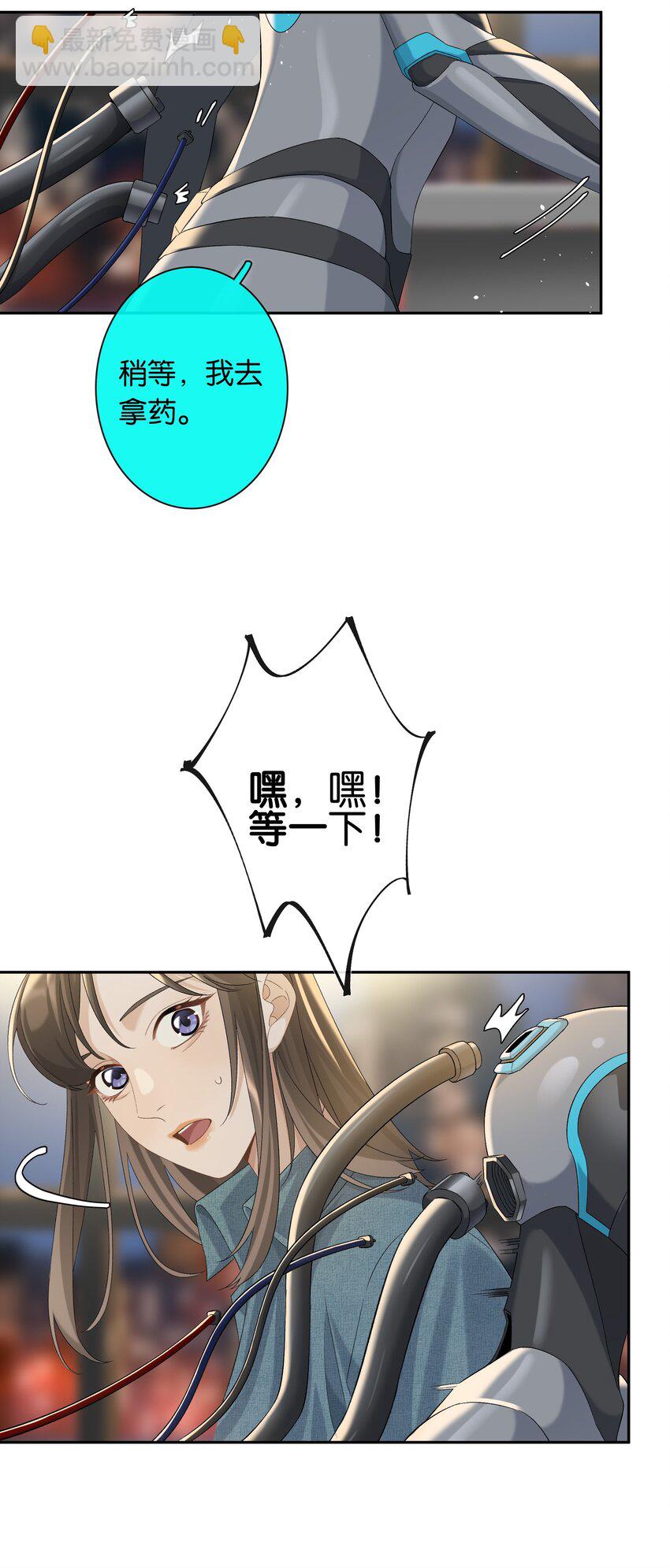 第039话 小幼-第44话