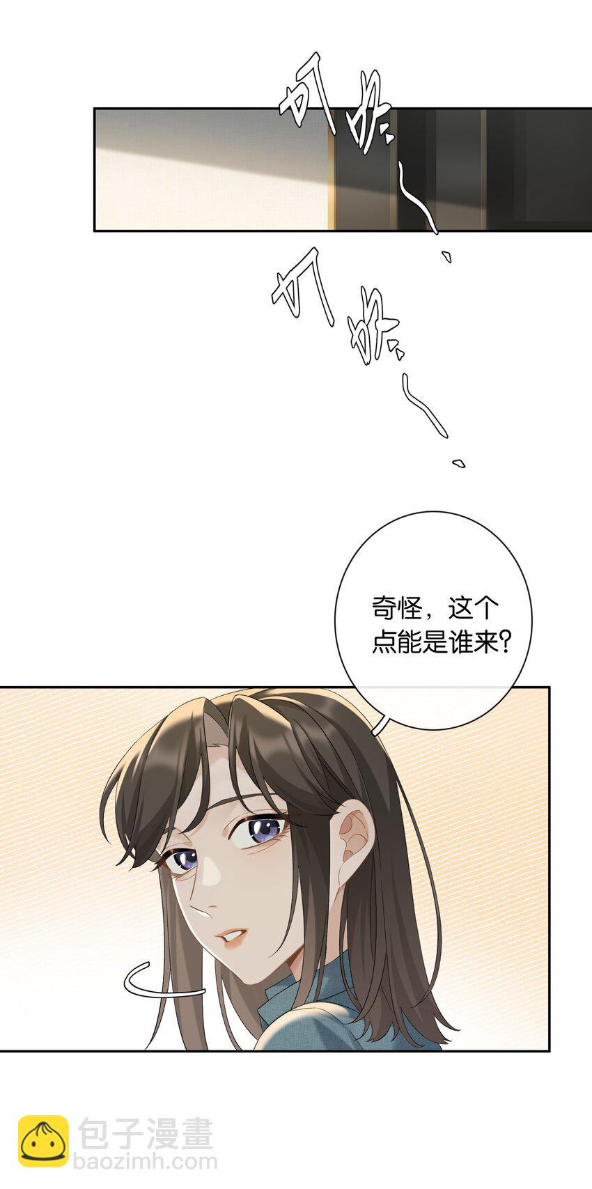 第039话 小幼-第44话