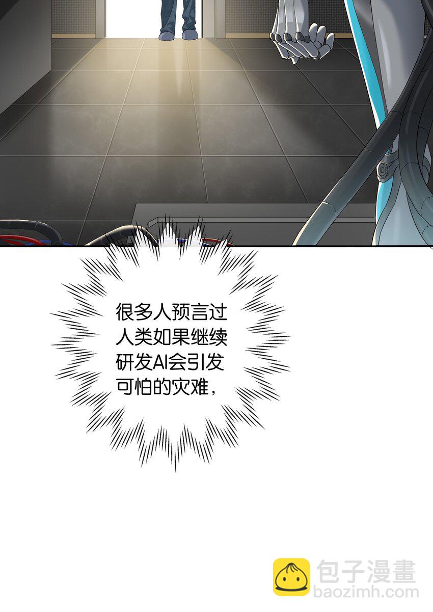 第039话 小幼-第44话