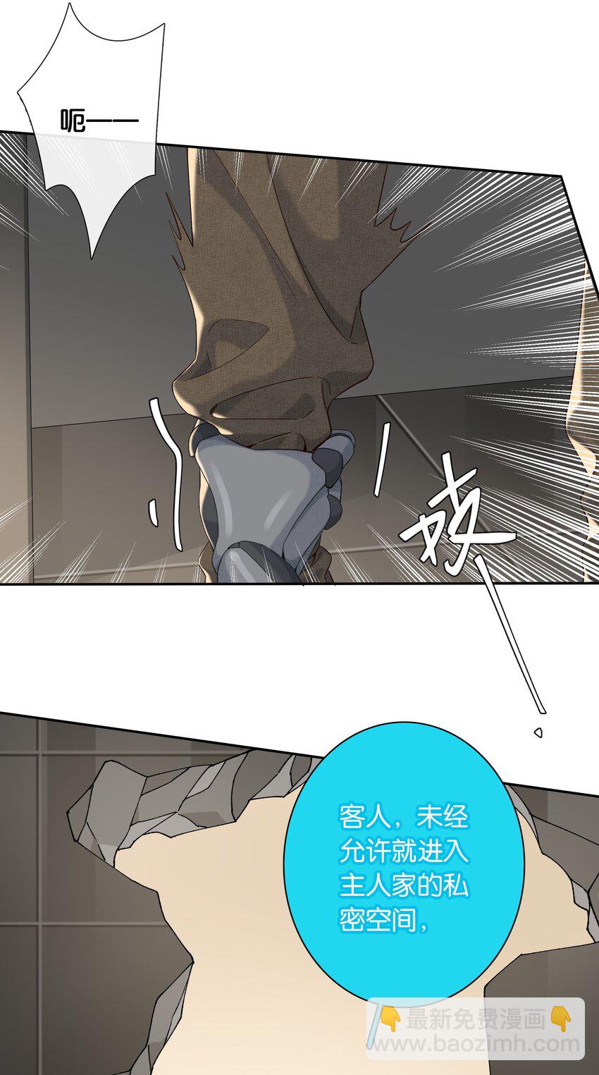 第041话 如愿以偿-第46话