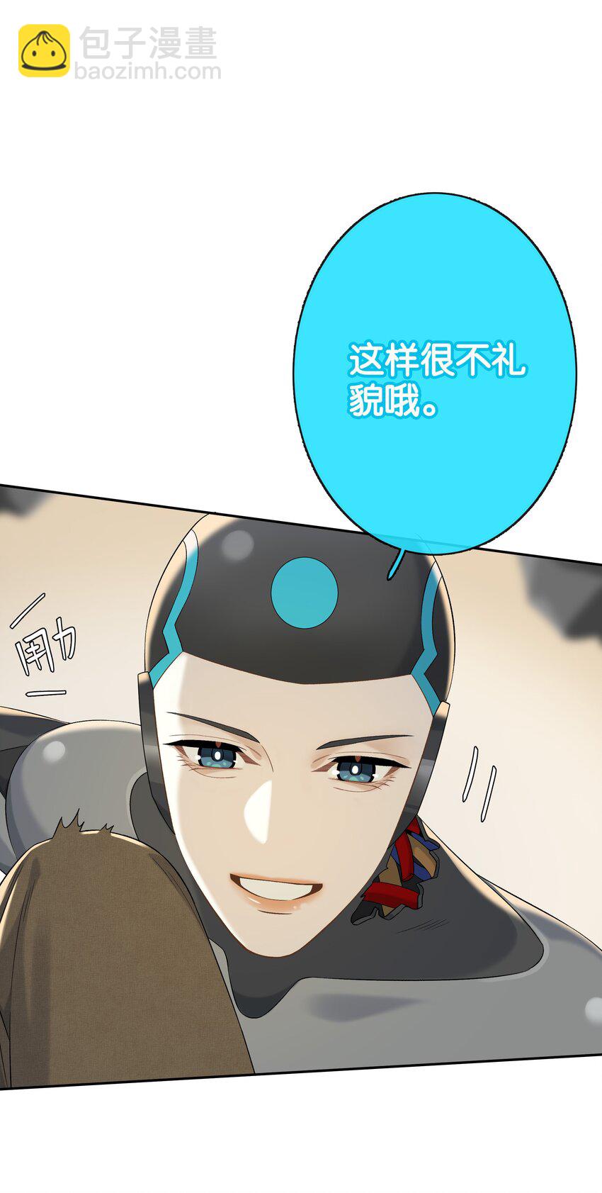 第041话 如愿以偿-第46话