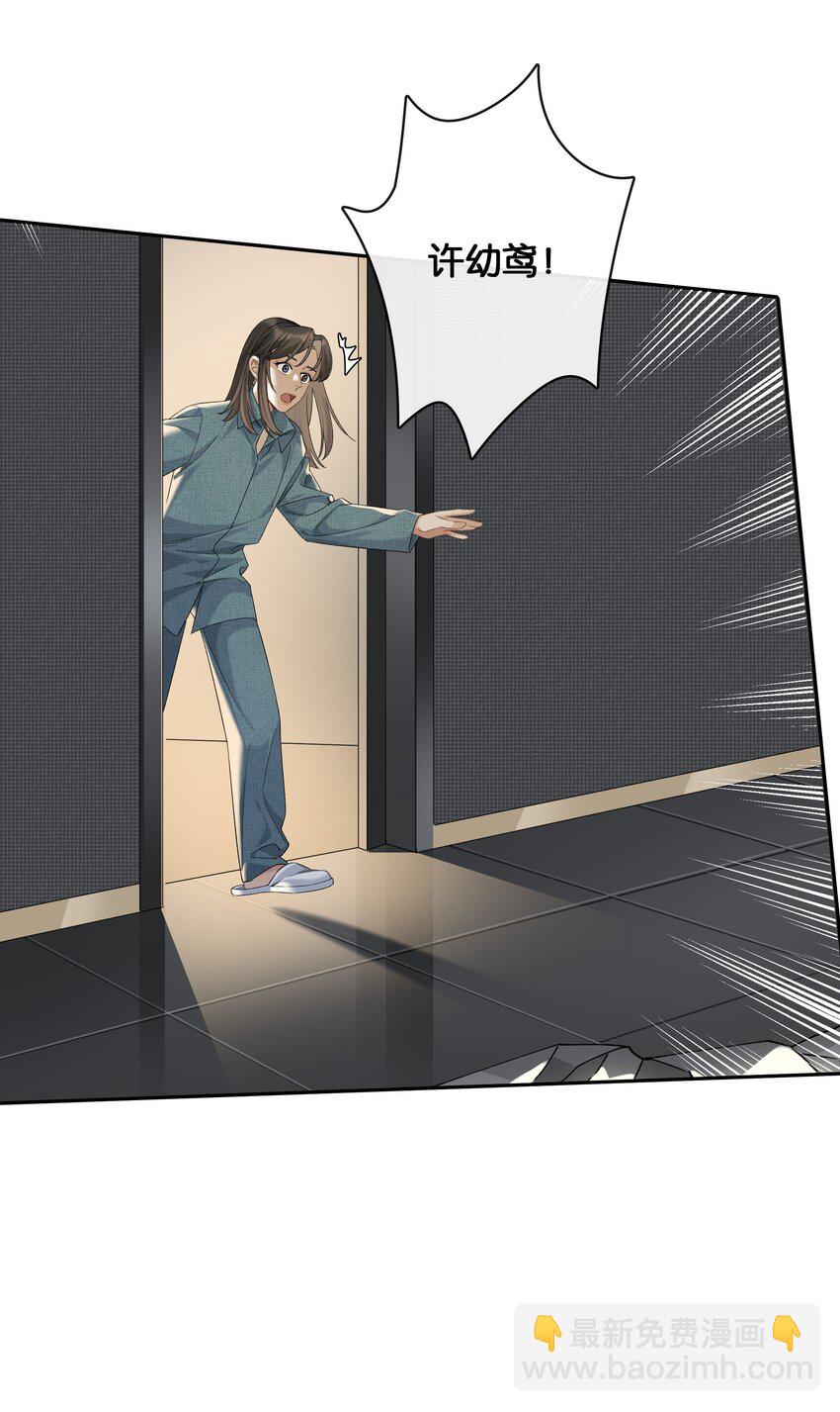 第041话 如愿以偿-第46话