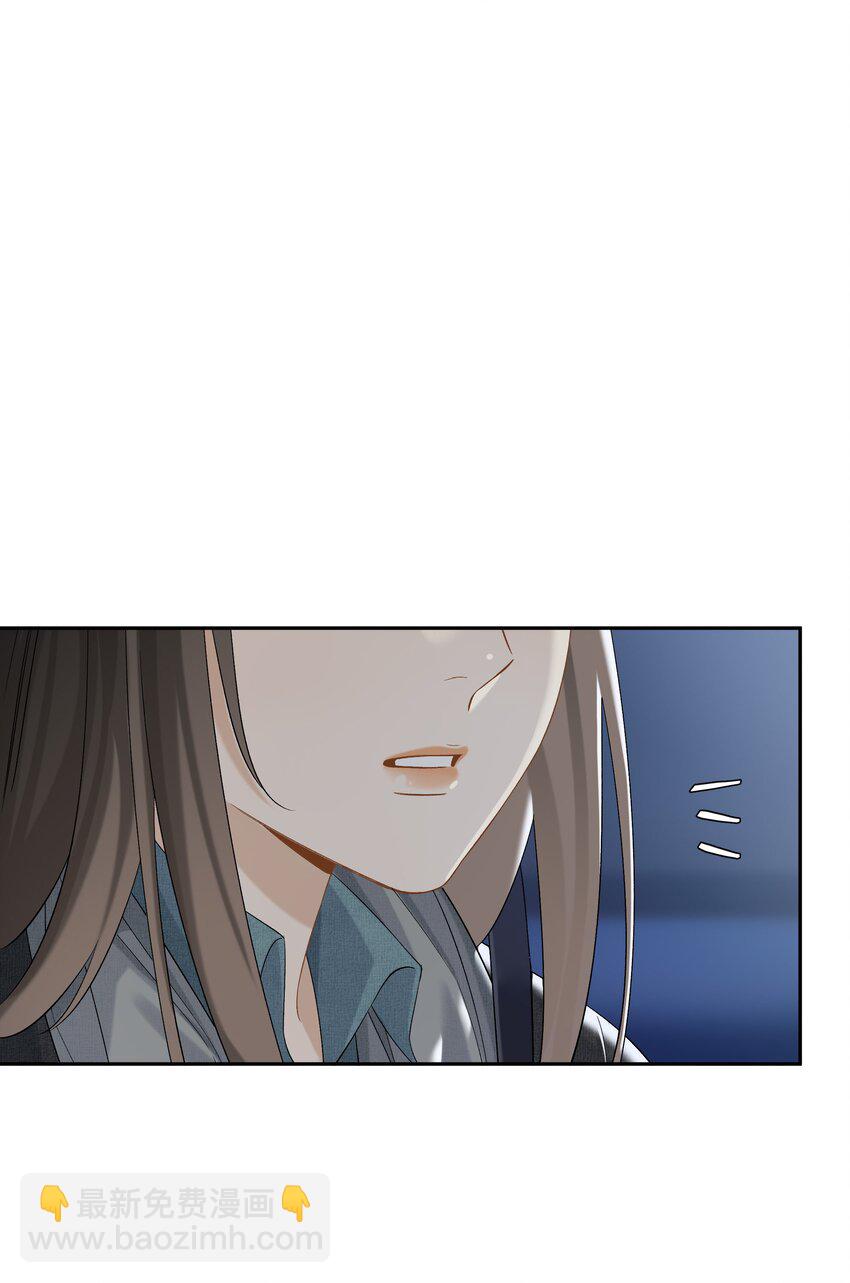 第041话 如愿以偿-第46话