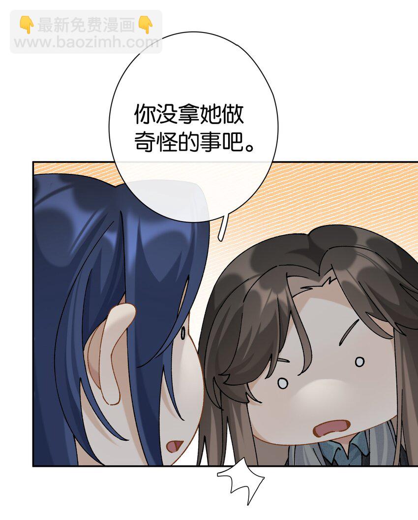 第041话 如愿以偿-第46话