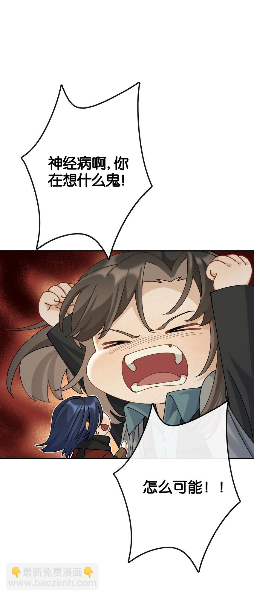 第041话 如愿以偿-第46话