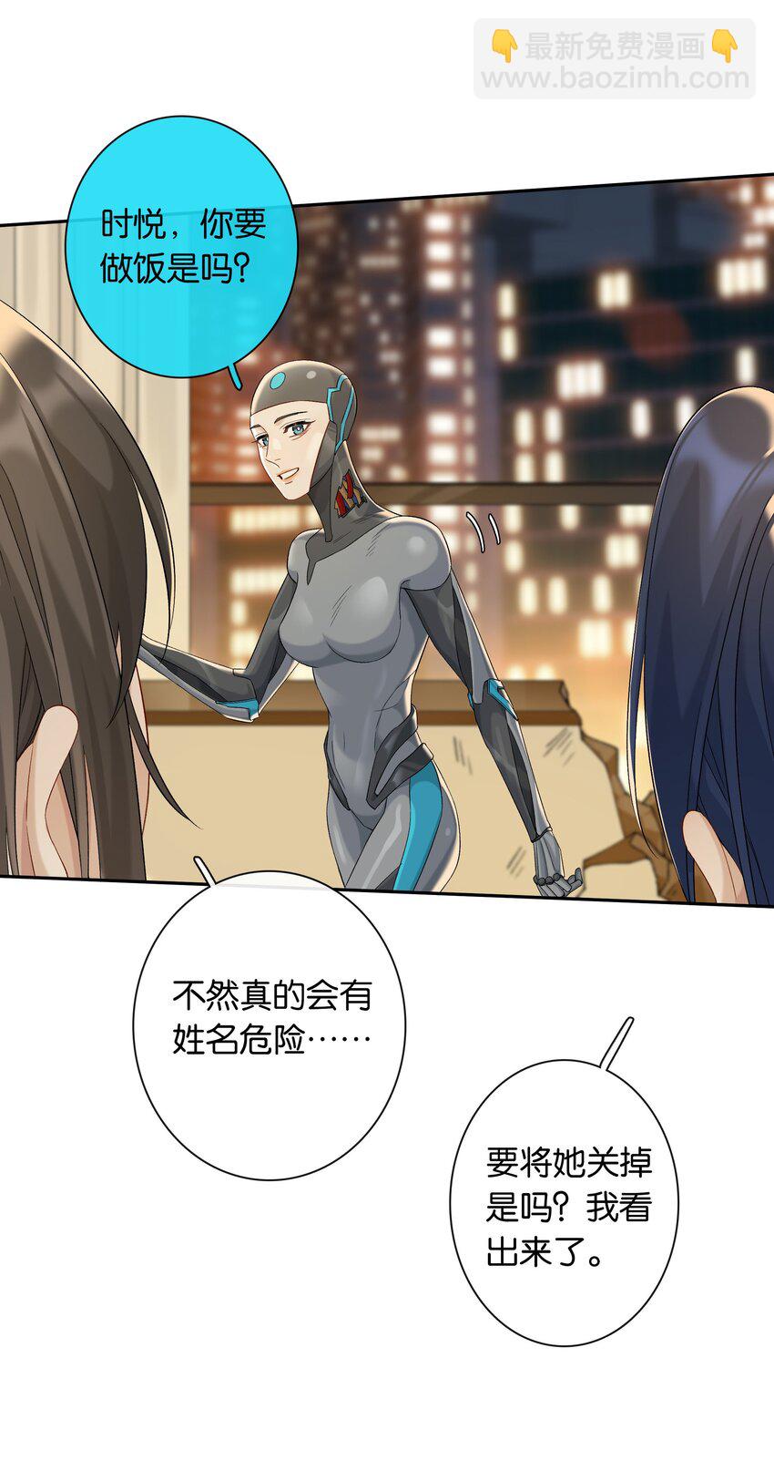 第041话 如愿以偿-第46话