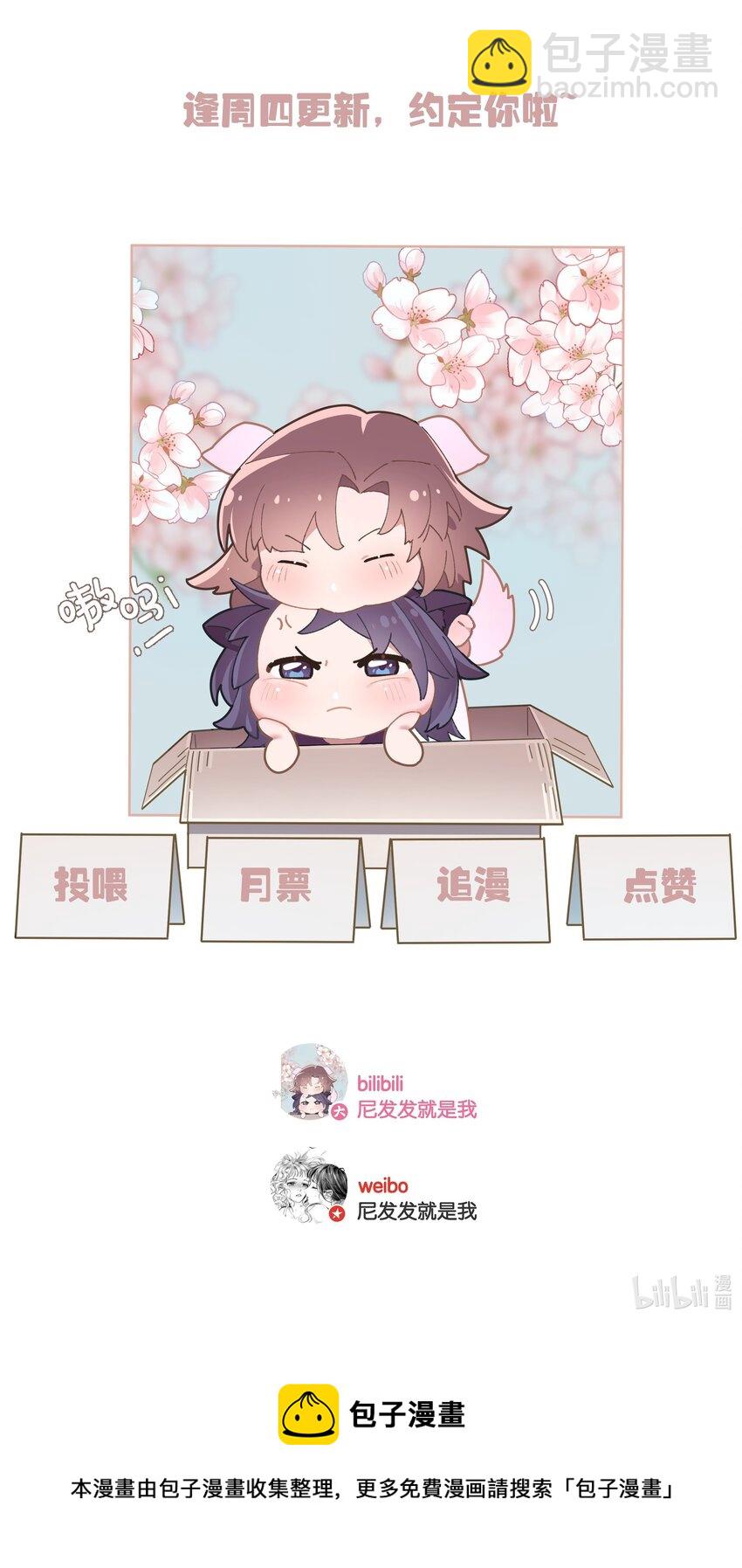 第041话 如愿以偿-第46话