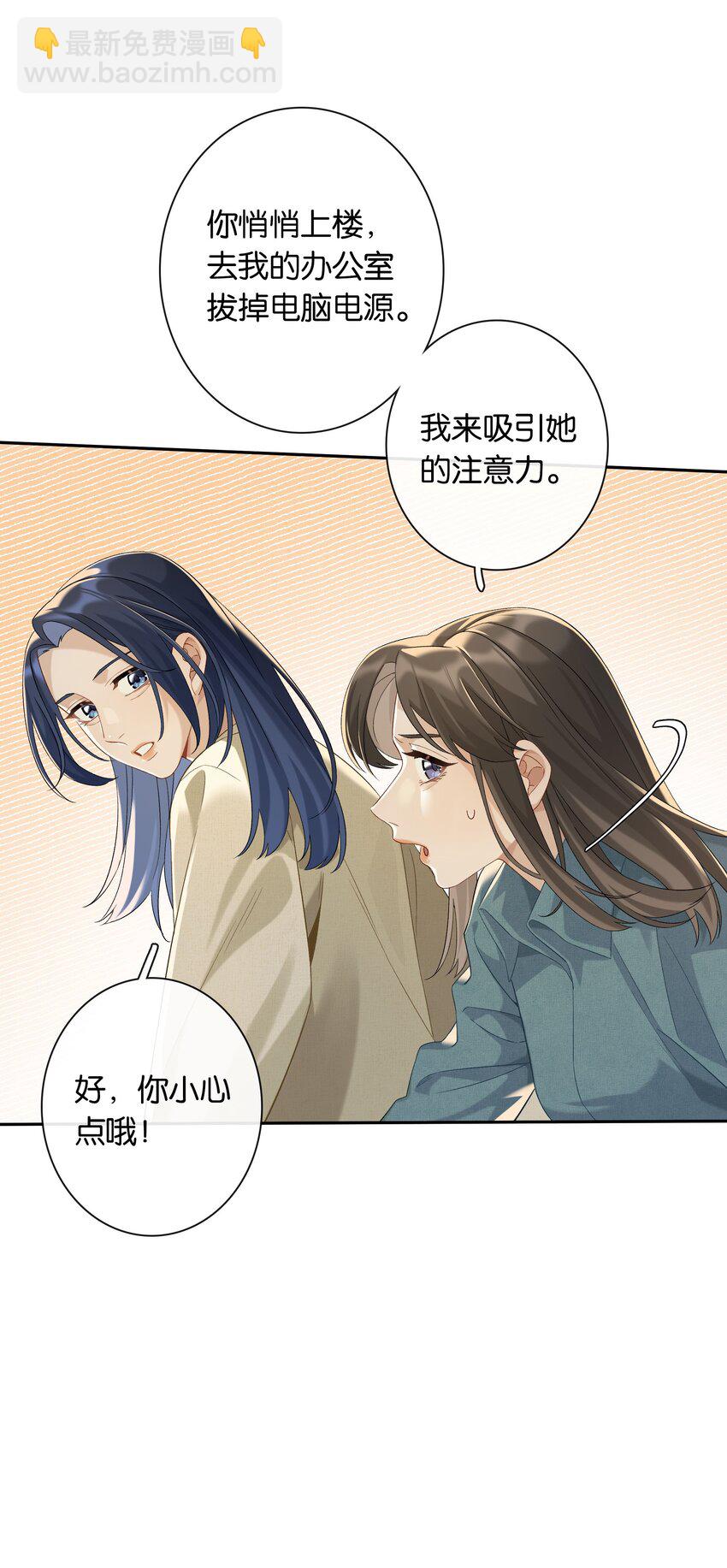 第041话 如愿以偿-第46话