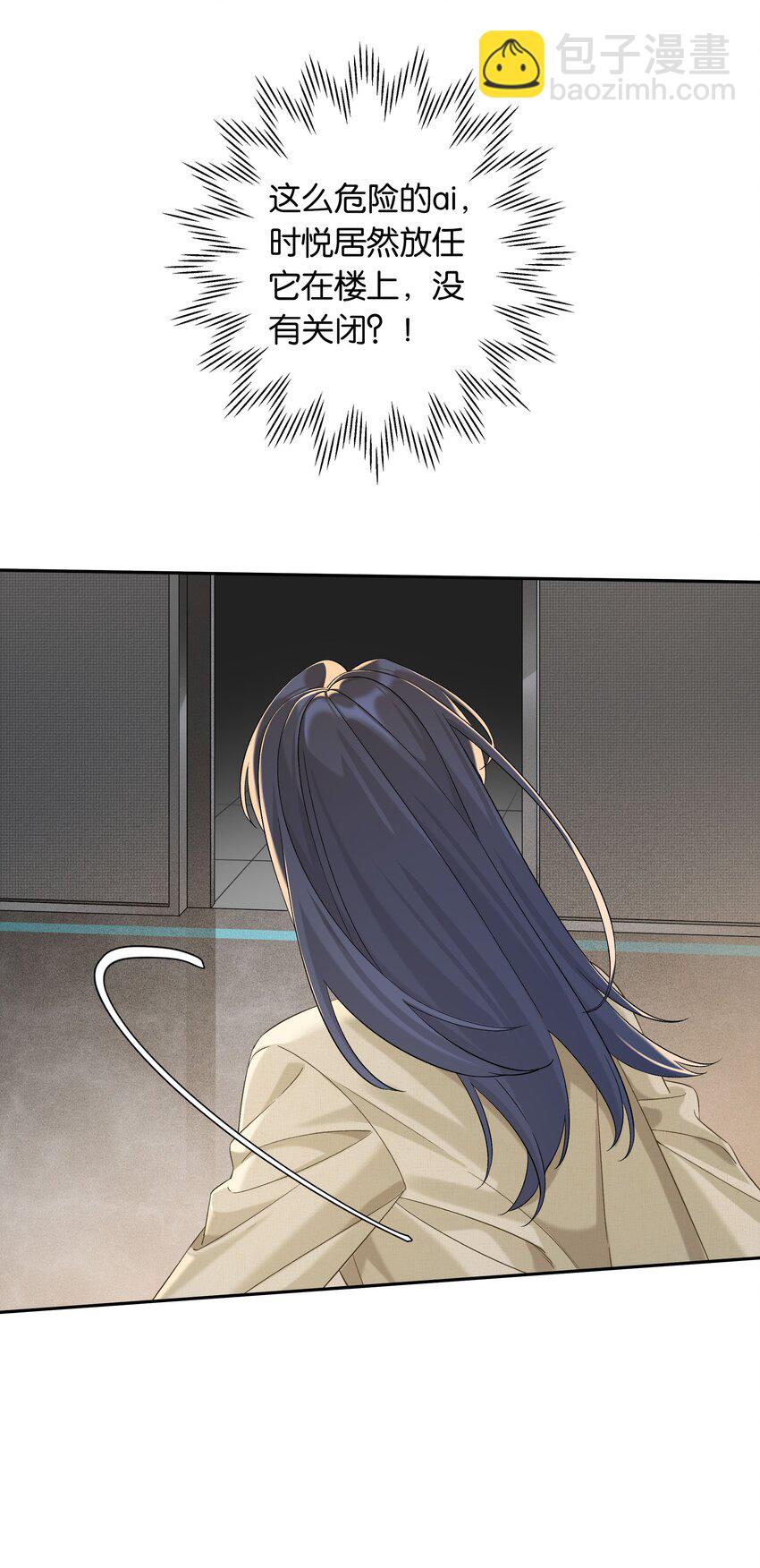 第041话 如愿以偿-第46话