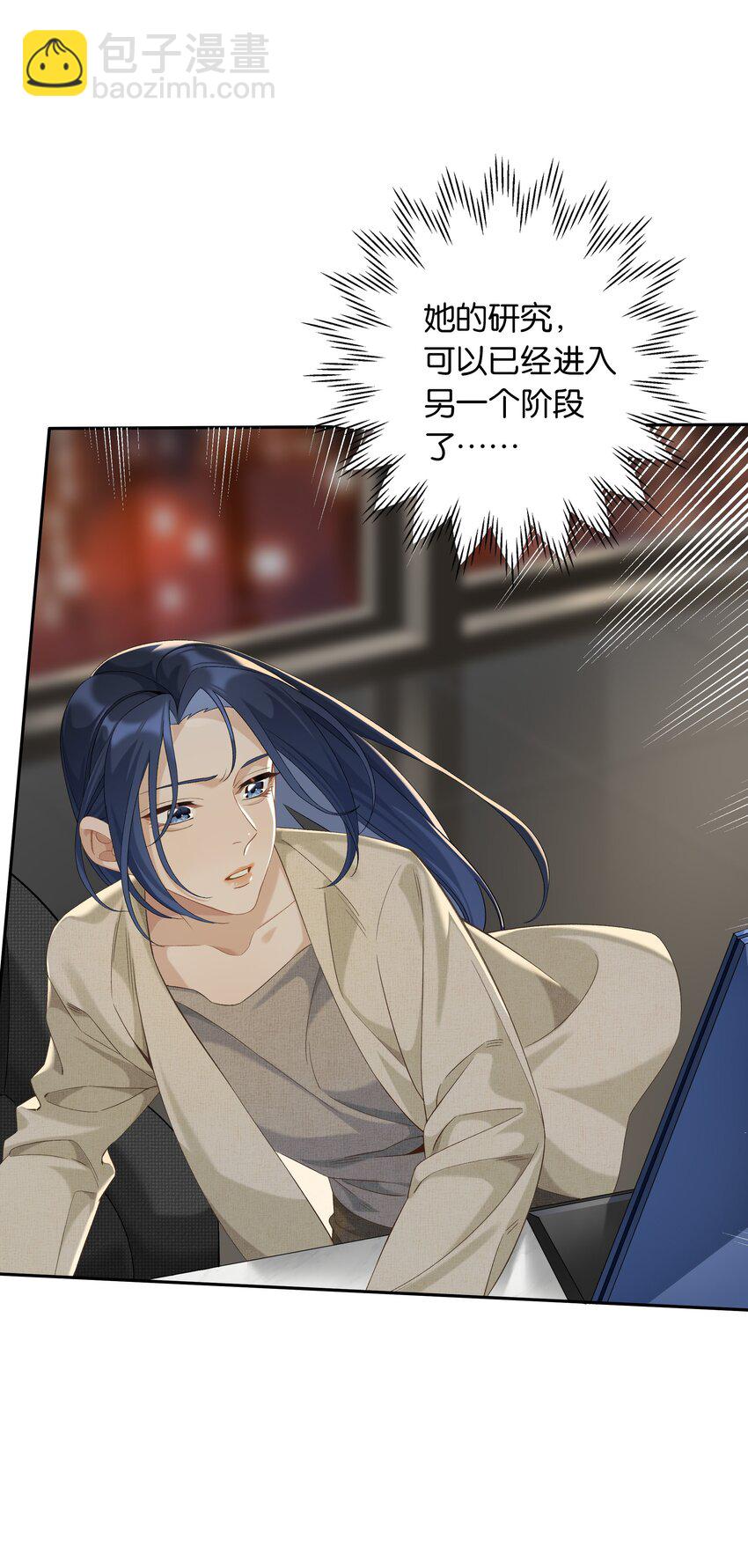 第041话 如愿以偿-第46话