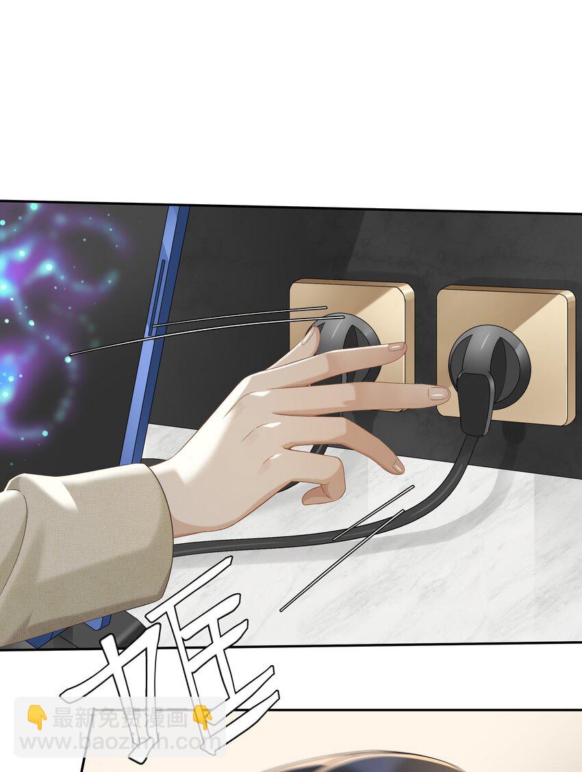 第041话 如愿以偿-第46话