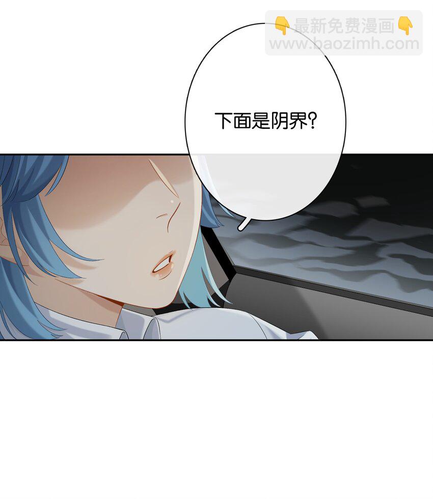 第043话 阴阳桥(1/2)-第48话