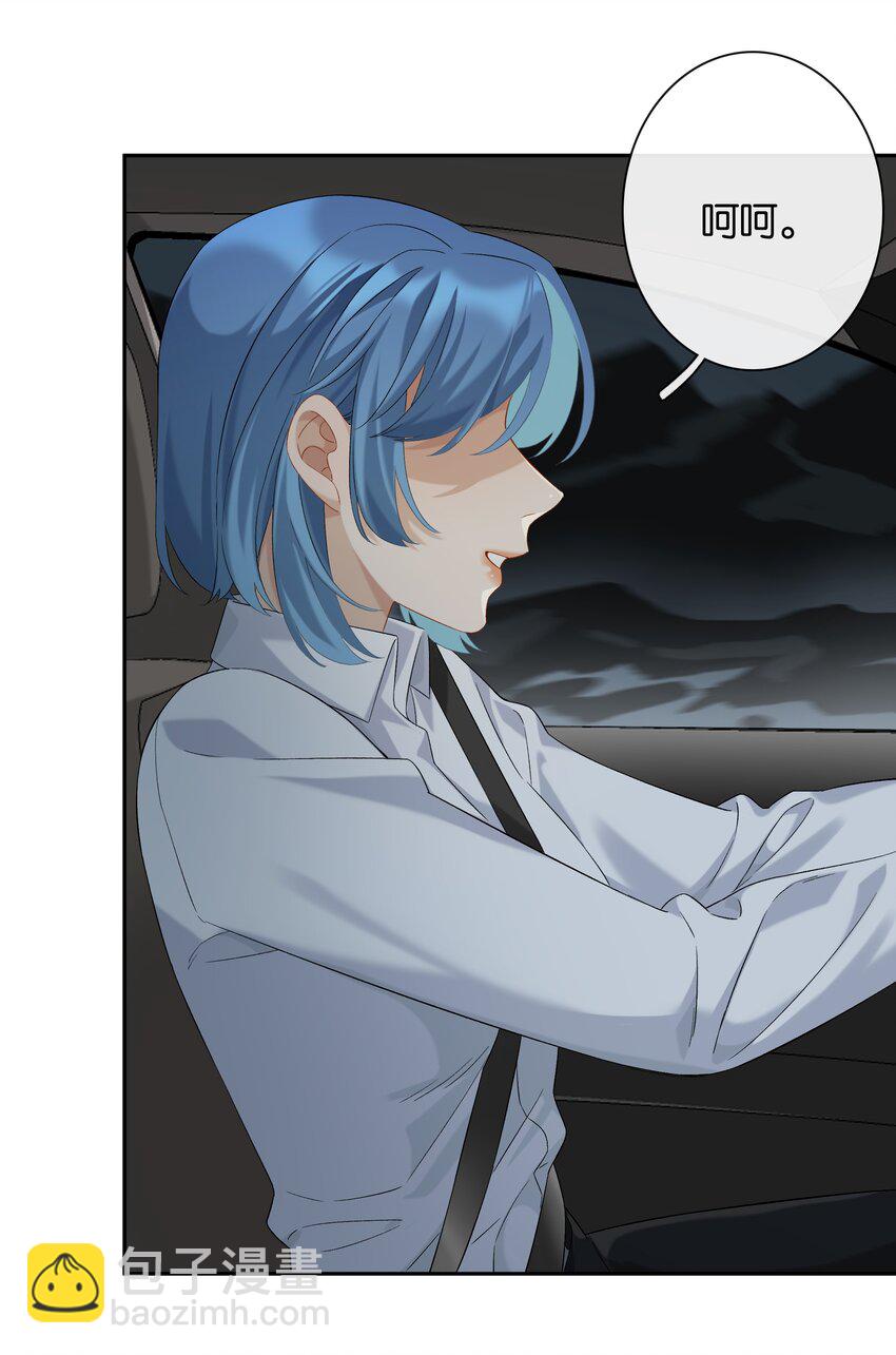 第043话 阴阳桥(1/2)-第48话