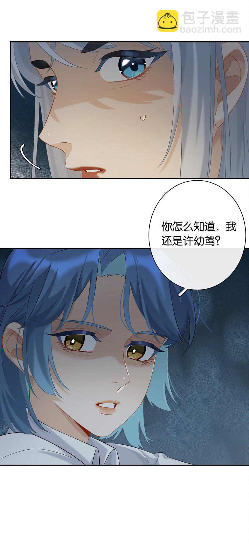 第043话 阴阳桥(1/2)-第48话