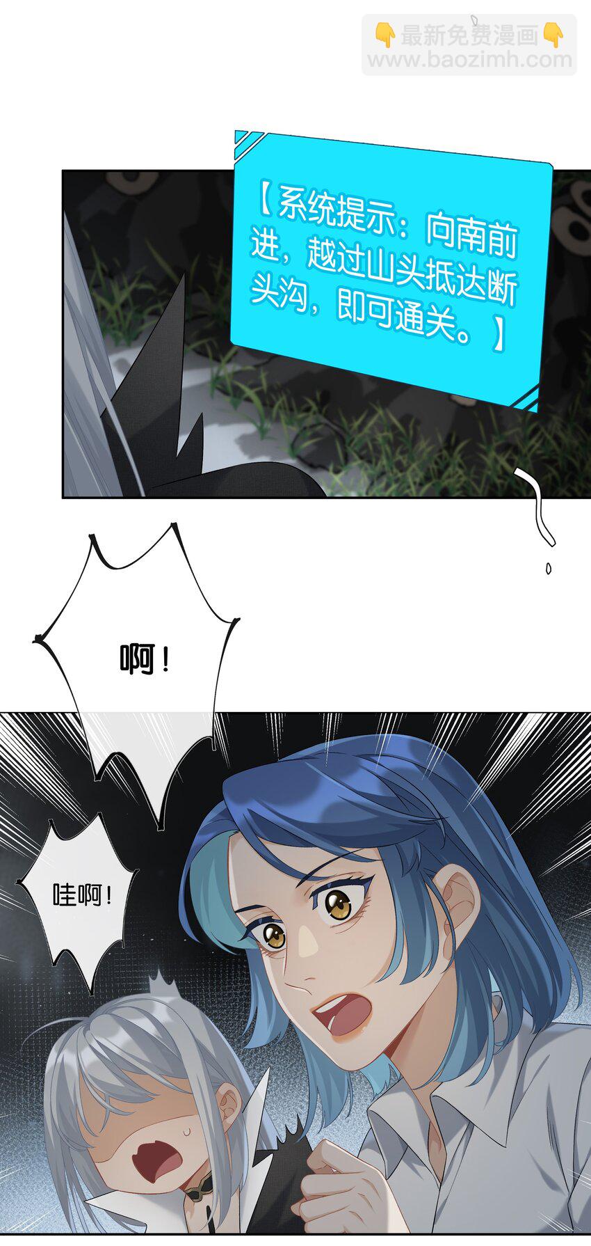 第043话 阴阳桥(1/2)-第48话