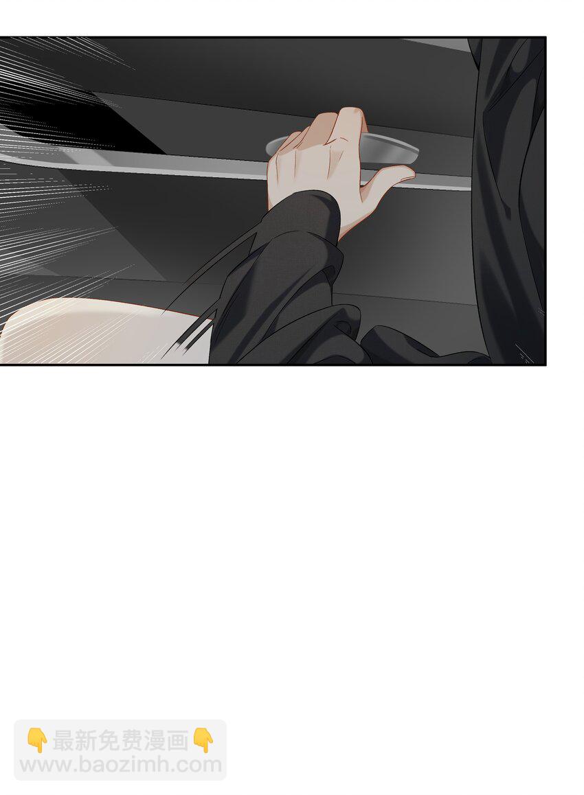 第043话 阴阳桥(1/2)-第48话