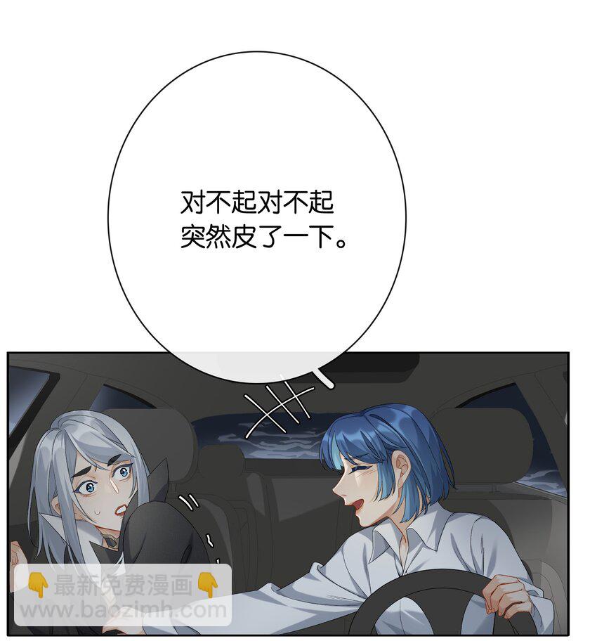 第043话 阴阳桥(1/2)-第48话