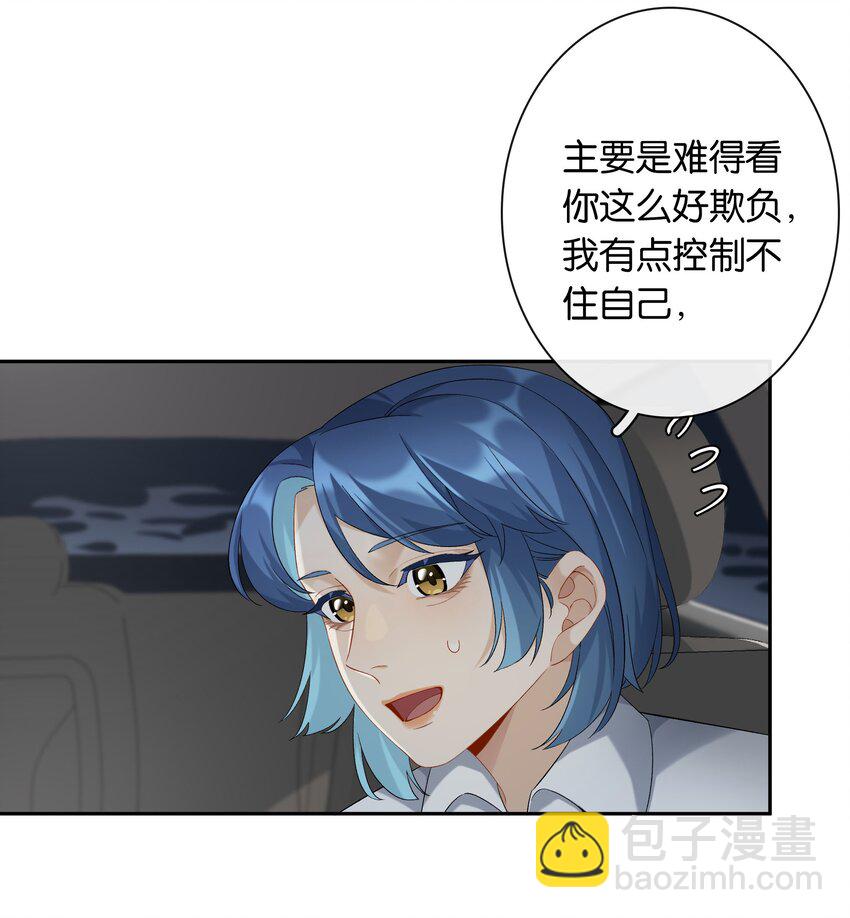 第043话 阴阳桥(1/2)-第48话