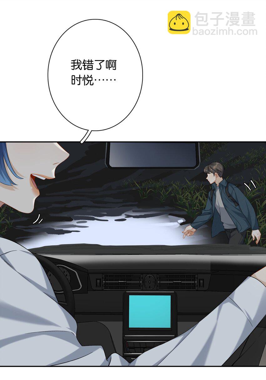 第043话 阴阳桥(1/2)-第48话