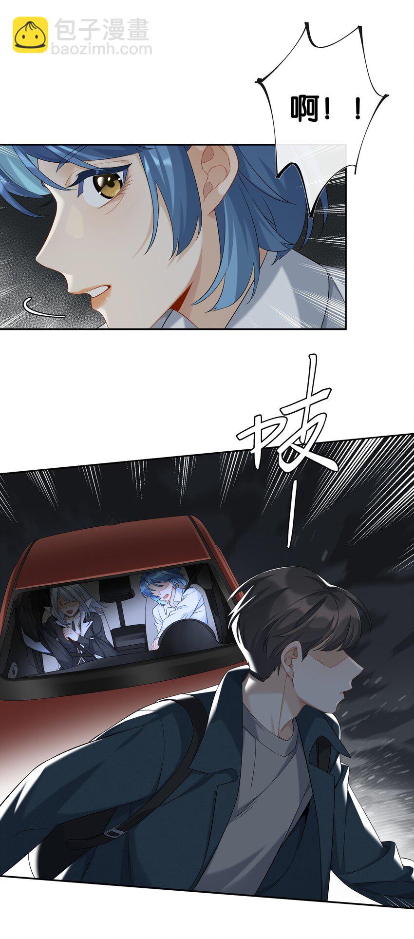 第043话 阴阳桥(1/2)-第48话