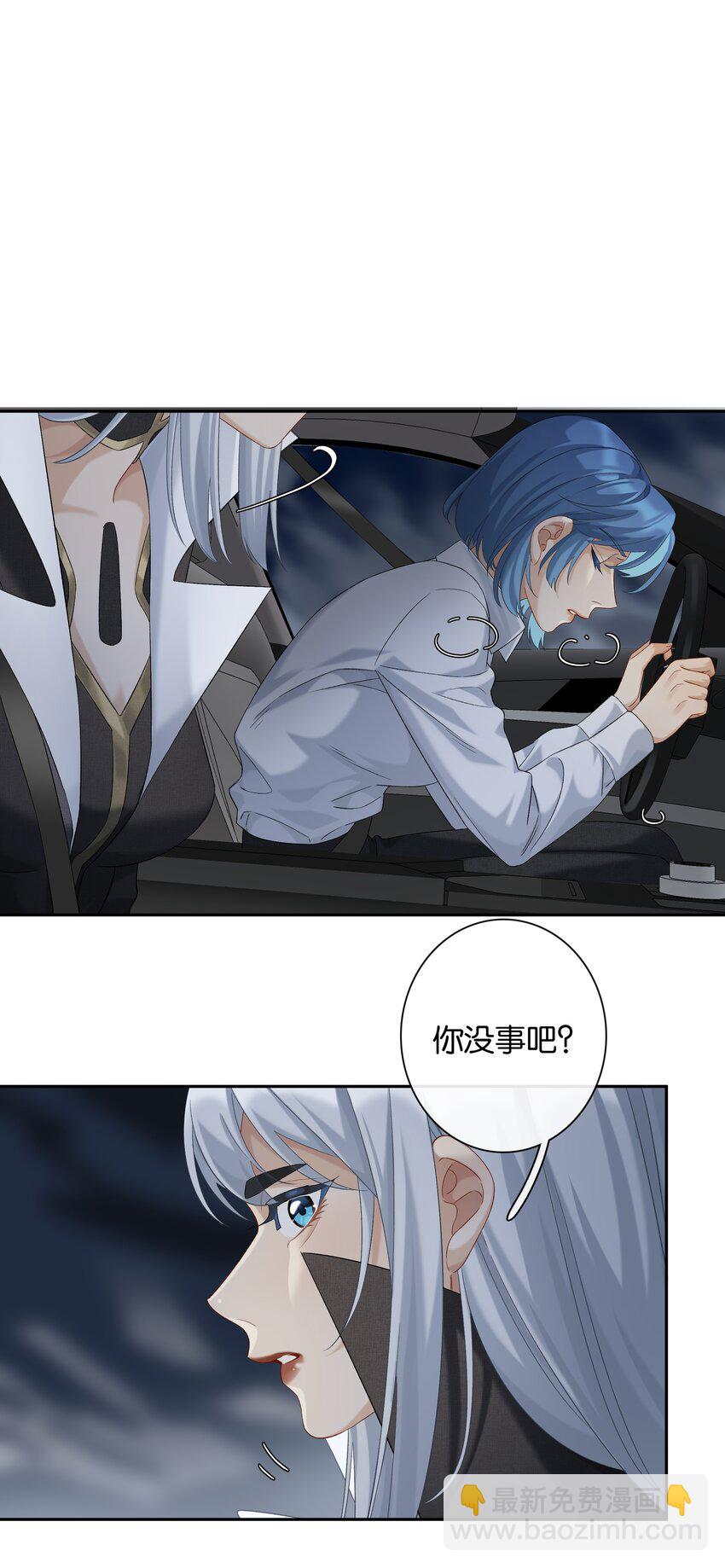 第043话 阴阳桥(1/2)-第48话